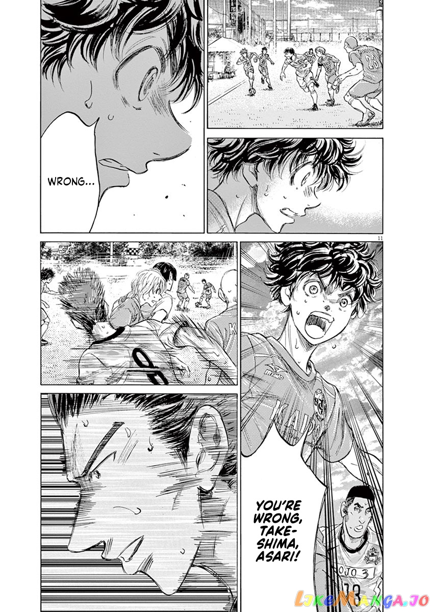 Ao Ashi, Chapter 154 image 12